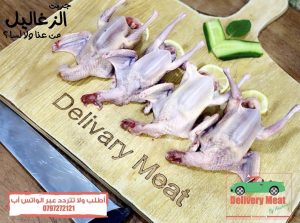 فري منظف عدد 2