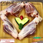 موزات خروف روماني