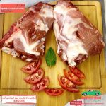 رقبة خروف روماني