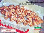 اجنحة دجاج  متبل